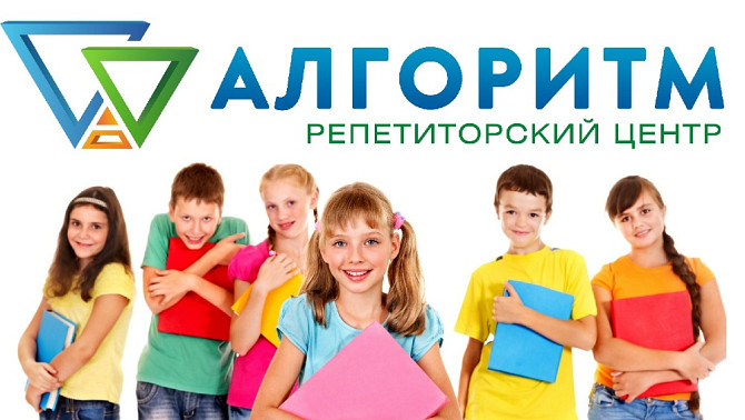 Комплексна підготовка до школи у Дніпрі Дніпро - зображення 1