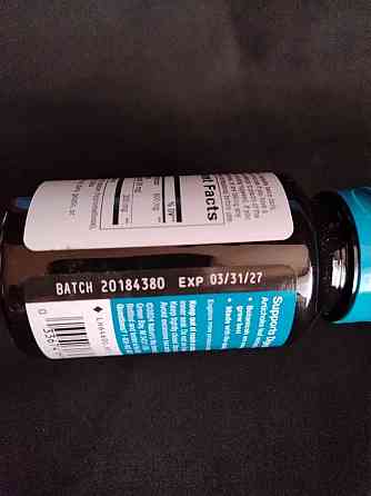 Nature's Way, артишок, стандартизированный экстракт, 60 веганских капсул Днепр