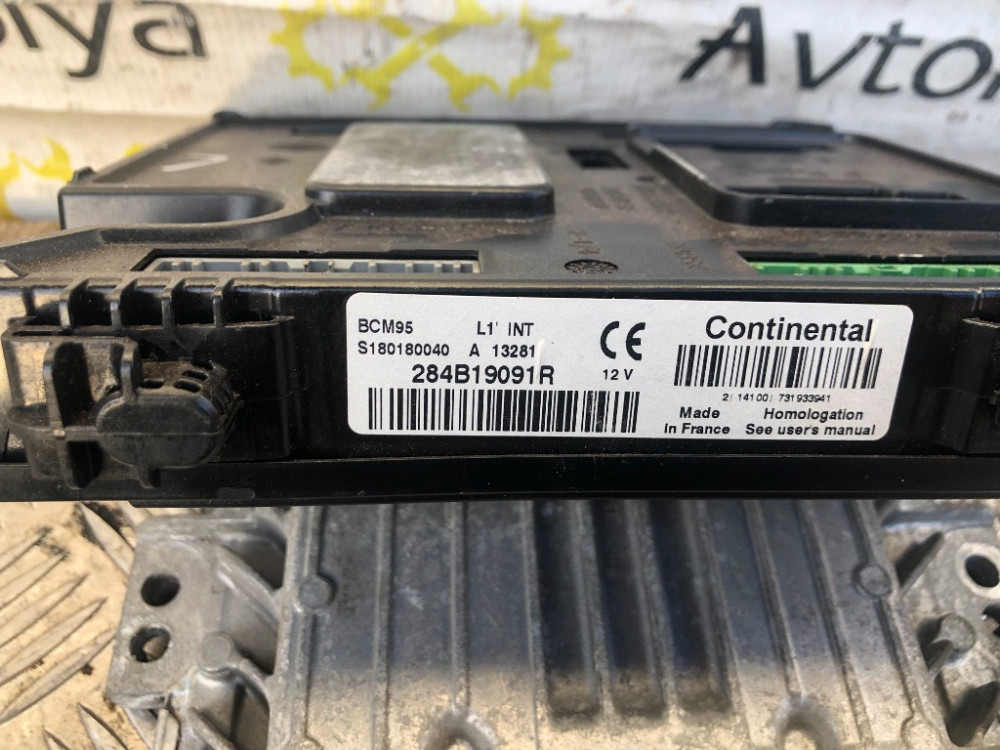ЭБУ блок управления двигателем Renault Megane III 1.5 dci 2008-2015 (237103571R) Ковель - изображение 3