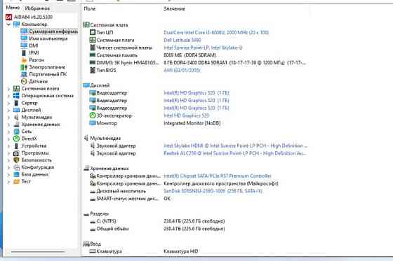 Ноутбук Dell Latitude 3490 Black Київ