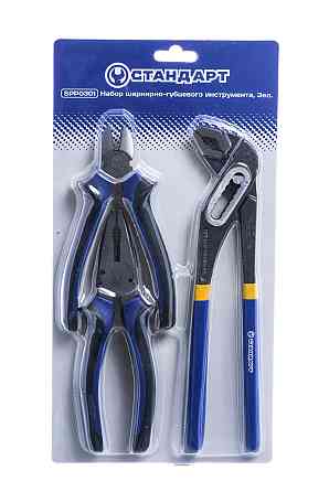Набор шарнирно-губцевого инструмента 3ед. СТАНДАРТ SPP0301 Харьков