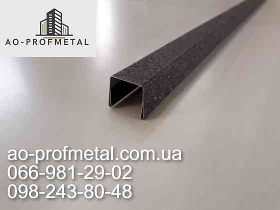 Заборная планка на верх забора. Київ