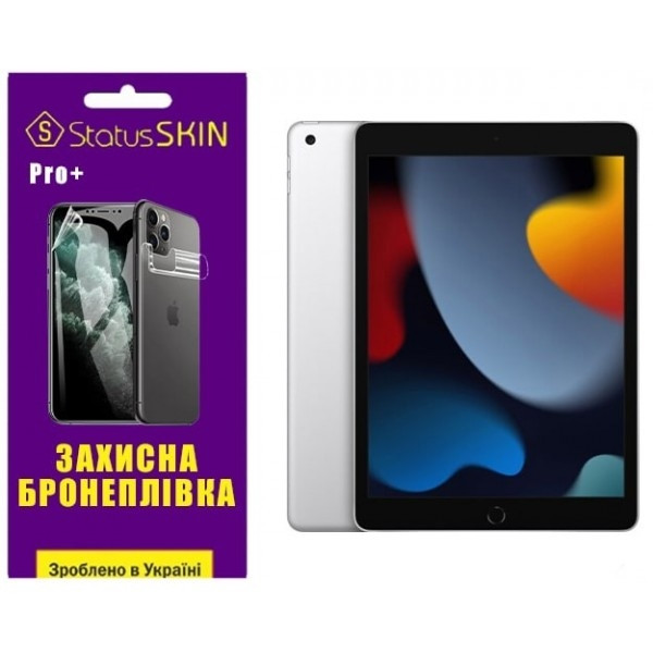 Apple Поліуретанова плівка StatusSKIN Pro+ на екран iPad 10.2 2021 (a2602) Глянцева Харків - зображення 1