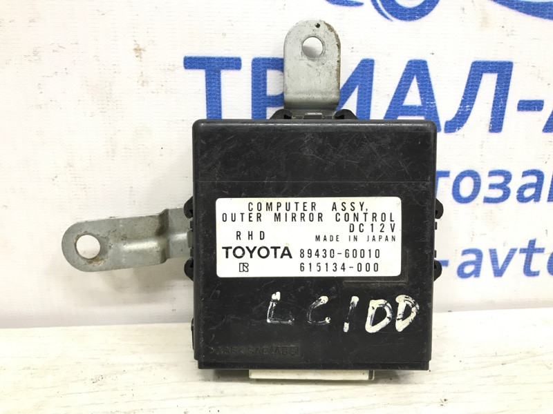 Блок управления Toyota Land Cruiser 1998-2007 8943060010 (Арт. 6766) Київ - зображення 1