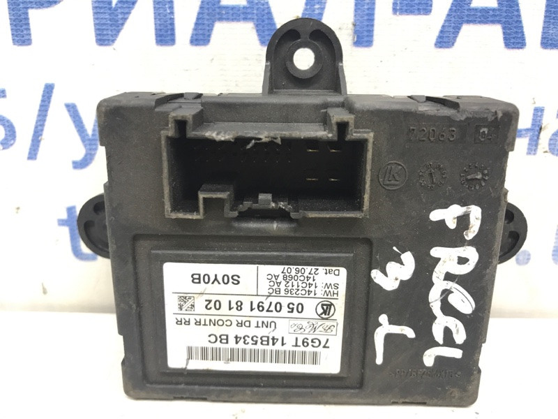 Блок управления Land Rover Freelander L359 2.2 ДИЗЕЛЬ 2006 (б/у) Киев - изображение 1