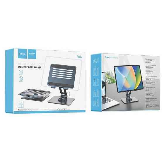 Подставка настольная Hoco PH52 Might metal rotating Херсон