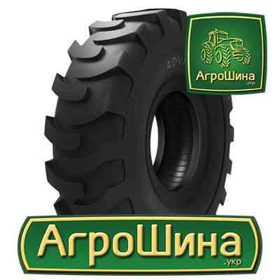 Индустриальная шина Advance G-2C 16.00R24 Киев