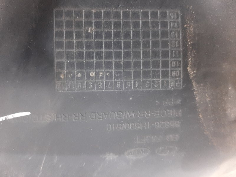 Подкрылок задний правый Kia Ceed 2006-2012 868221H500 (Арт. 26563) Київ - зображення 8