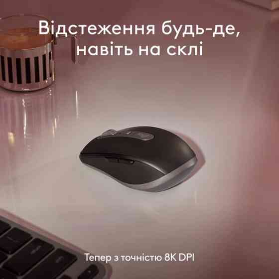 Мышь компьютерная безпроводная Logitech MX Anywhere 3S for Mac Space Gray L910-006947 темно-серая Киев