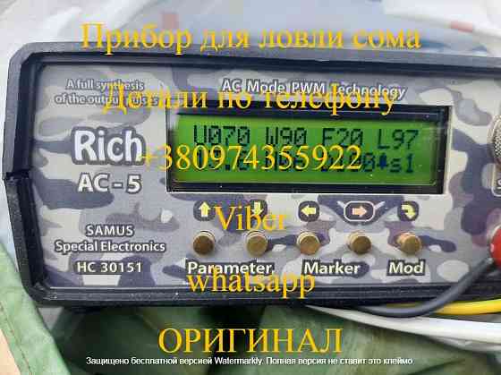 Sаmus 1000 Sаmus 725 Rіch P 2000 Rіch AC 5 Київ