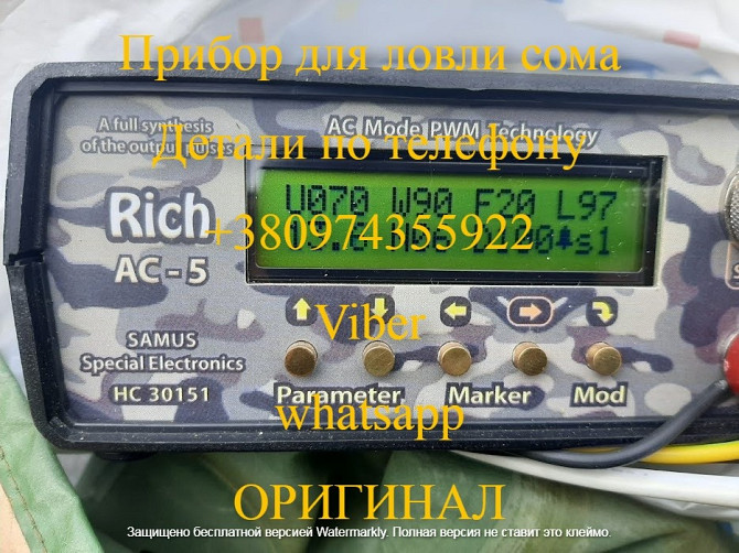 Sаmus 1000 Sаmus 725 Rіch P 2000 Rіch AC 5 Київ - photo 1