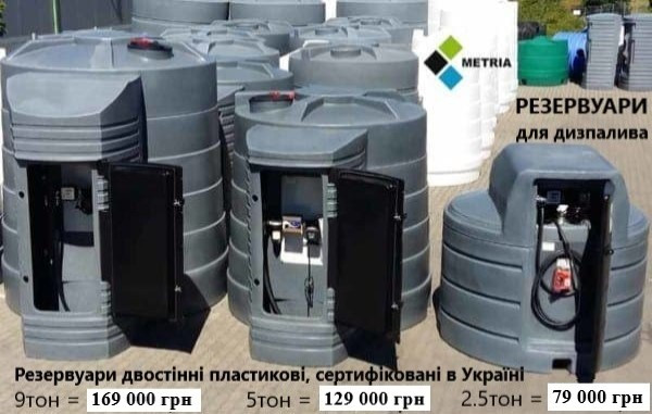 Якісні мініЗаправки для перекачки дизельного пального Міні АЗС Луцьк - зображення 5