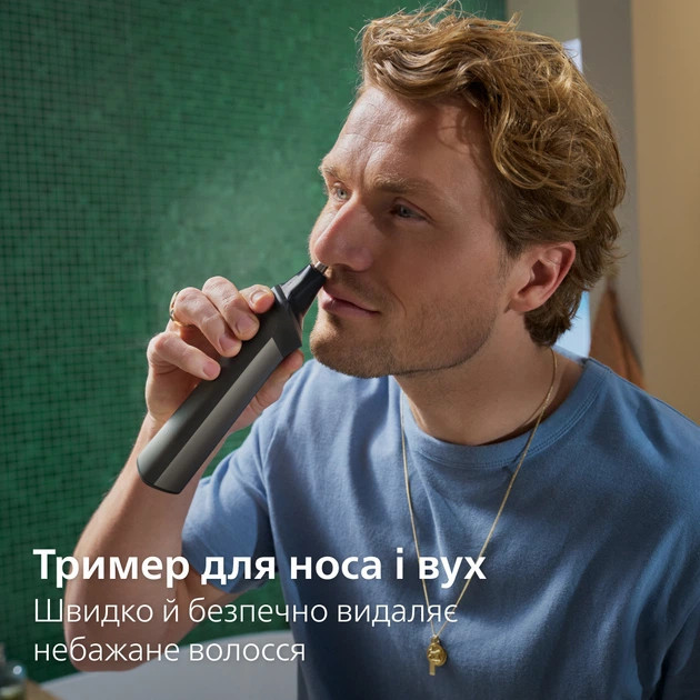 Машинка для стрижки волос Philips серии 7000 MG7941/15 графитовая Киев - изображение 10