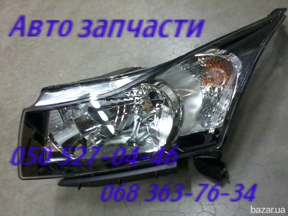 Шевроле Круз фара левая правая. запчасти кузова оптика . Київ - зображення 2