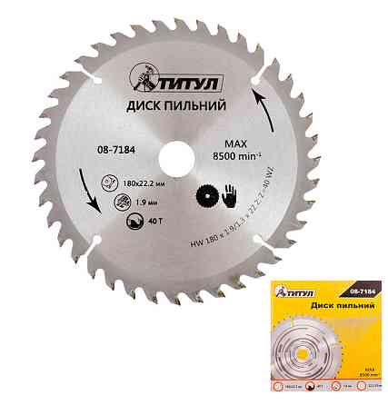 Диск пильный для дерева ТИТУЛ с твердосплавными напайками 180х22.2х40Т адаптер 22.2-20 08-7184 Харьков