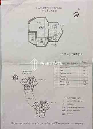продажа 1-к квартира Киев, Деснянский, 38000 $ Киев