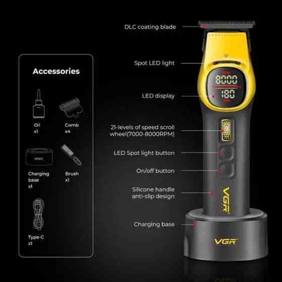 Триммер VGR V-885T GOLD золотистый Киев
