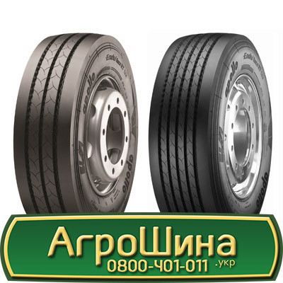 215/75 R17.5 Apollo ENDURACE-RT 135/133J Причіпна шина Киев - изображение 1