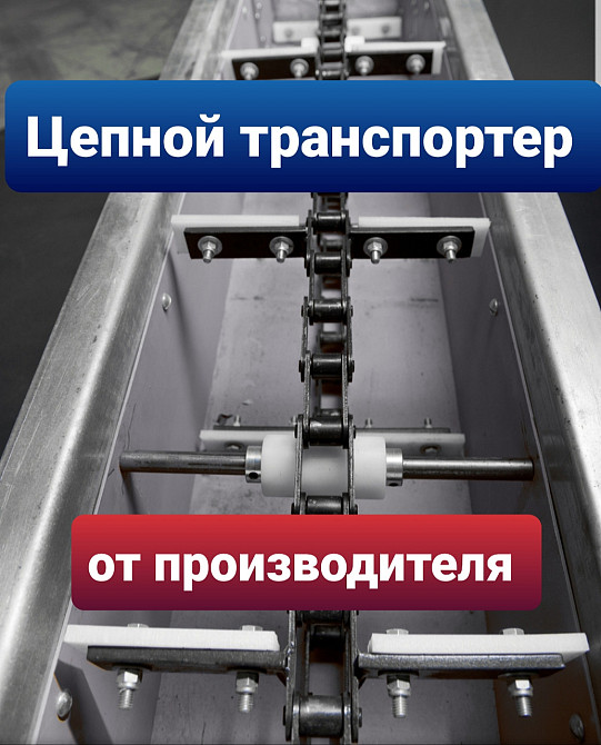 Ролик натяжной цепного конвейера КЦС-500 Київ - зображення 6