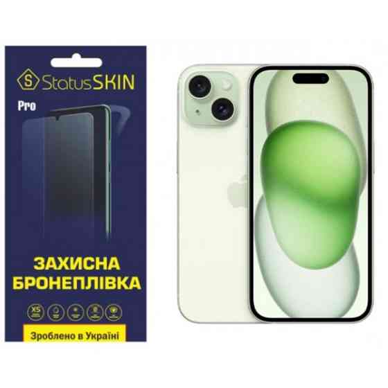 Apple Поліуретанова плівка StatusSKIN Pro на екран iPhone 15 Plus Глянцева Харьков