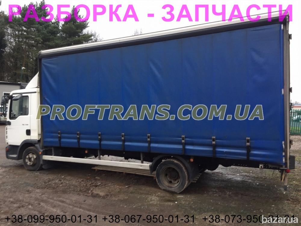 Разборка авто MAN TGL 8.150 ман тгл авторазборка запчасти Дніпро - зображення 3