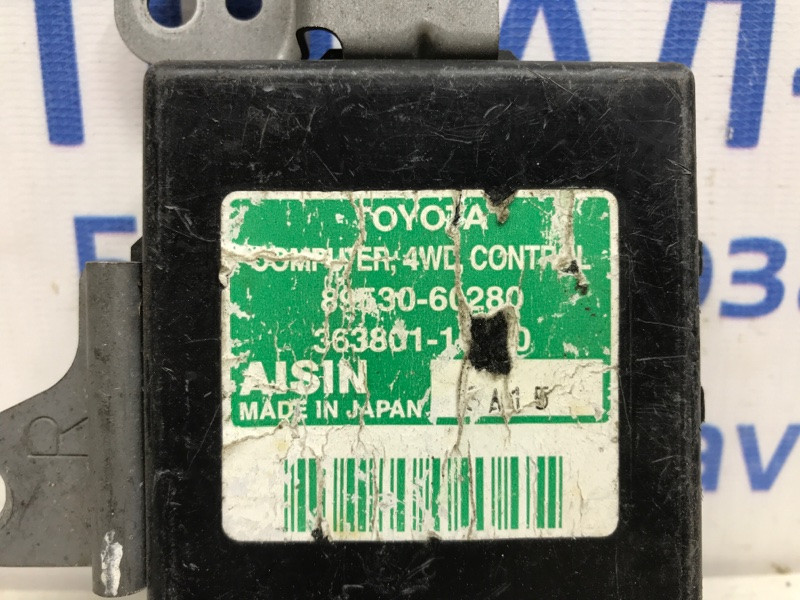 Блок управления раздаточной коробкой Toyota Prado 2002-2009 8953060280 (Арт. 10640) Киев - изображение 3