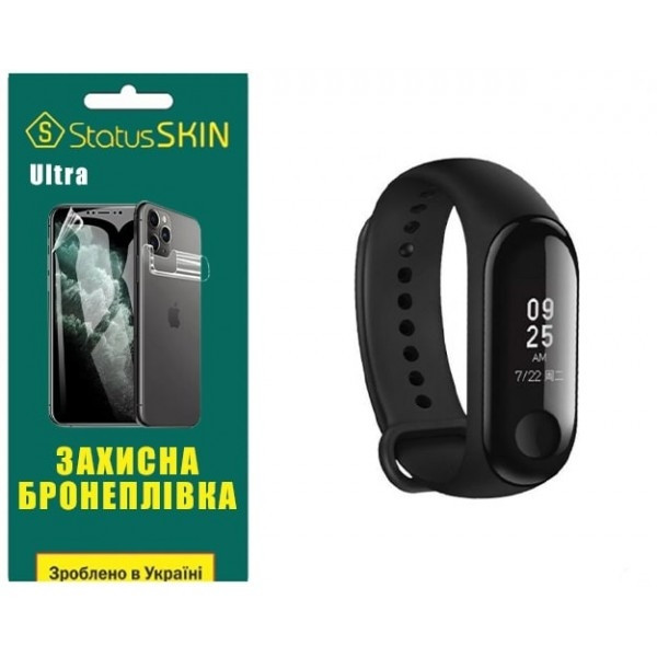 Поліуретанова плівка StatusSKIN Ultra на екран Xiaomi Mi Band 3 Глянцева Харьков - изображение 2