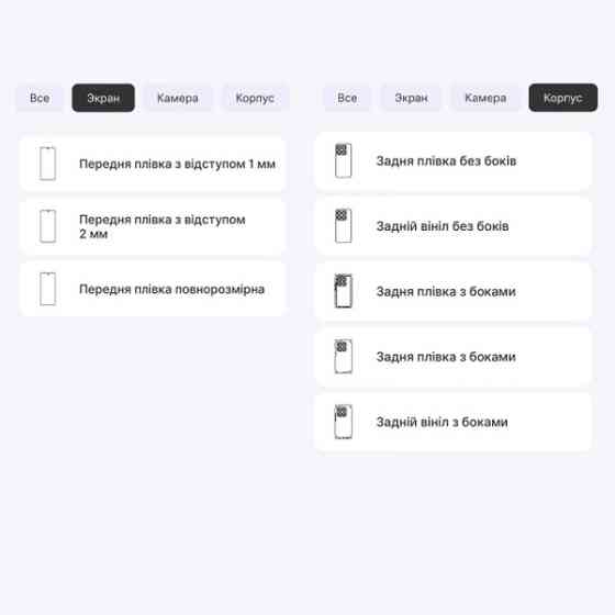 Поліуретанова плівка StatusSKIN Lite для Xiaomi 14T Pro Матова Харків