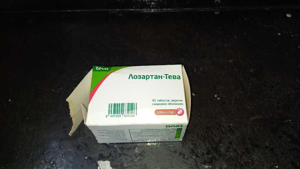 Лозартан-Тева таблетки, п/плен. обол. по 50 мг №90 (10х9) Запорожье - изображение 1