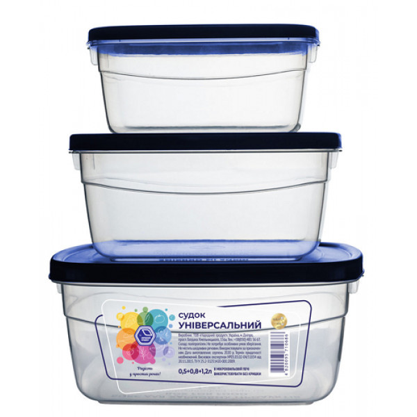 Набір контейнерів харчових Stenson NP-95і 3 предмети синій Київ - зображення 1
