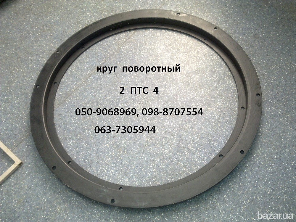 Круг Поворотный 2 ПТС 6, 2 ПТС 4, рессоры,ступицы,диски колёсные. Запоріжжя - зображення 3