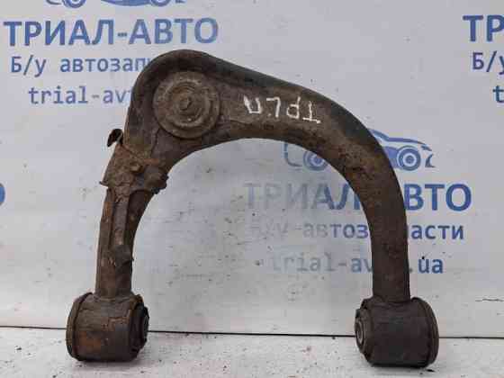 Рычаг передний верхний левый Toyota Prado 2002-2009 4863060020 (Арт. 66974) Київ