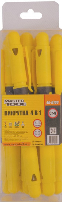 Отвёртка карманная MASTERTOOL 4-В-1 SL3-PH0/ SL4-PH1 50 мм 40-0160 Харків - зображення 3