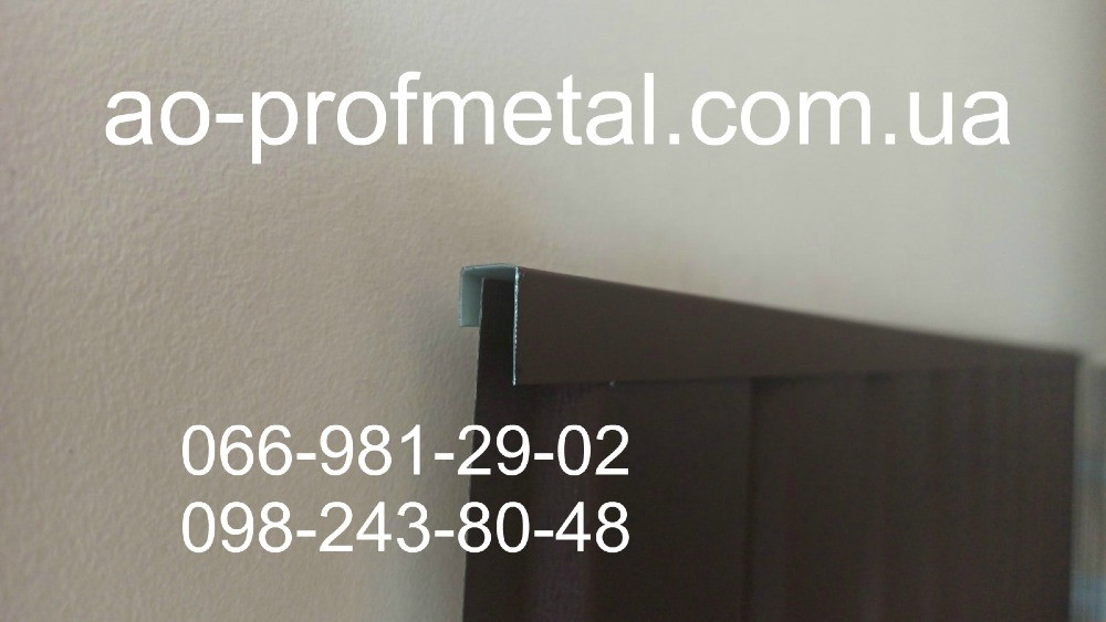 П-образная планку на забор, Заборная планка. Київ - зображення 3