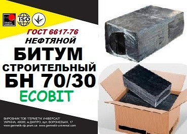 БН 70/30 Ecobit ГОСТ 6617-76 битум строительный Днепр - изображение 1