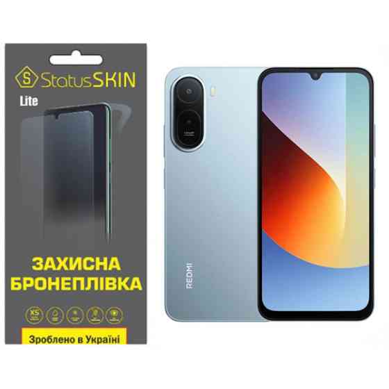 Поліуретанова плівка StatusSKIN Lite для Xiaomi Redmi A7 Pro Глянцева Харків
