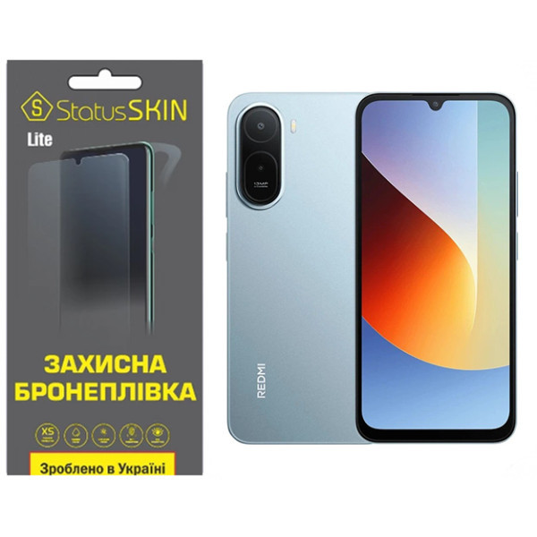 Поліуретанова плівка StatusSKIN Lite для Xiaomi Redmi A7 Pro Глянцева Харків - зображення 1