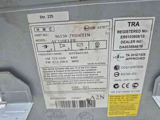 Магнитофон Hyundai IX35 2009-2015 961502Y010TJN (Арт. 77703) Київ