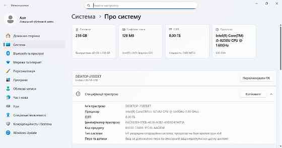 Захищений ноутбук Acer Enduro EN714-51W i5-8250u 8/256gb SSD m.2 IPS Київ