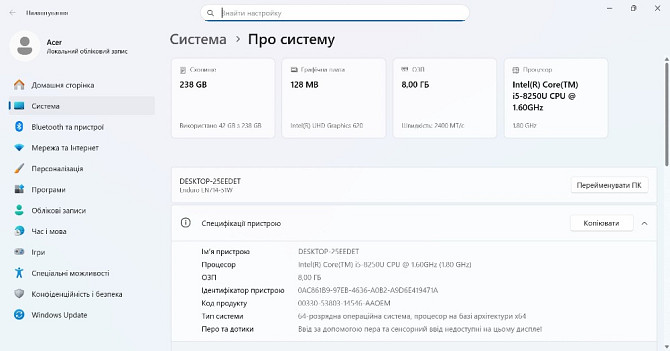 Захищений ноутбук Acer Enduro EN714-51W i5-8250u 8/256gb SSD m.2 IPS Київ - photo 3