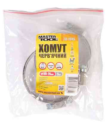 Хомут червячный MASTERTOOL German type W2 DIN 3017 9.0 мм Ø 50-70 мм 5 шт 20-1945 Харків