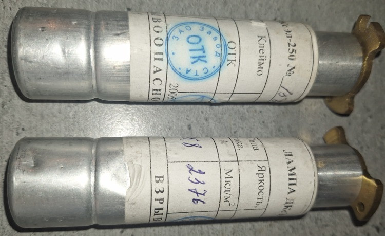 Лампи дугові ксенонові ДКсЭЛ-250 Сумы - изображение 1