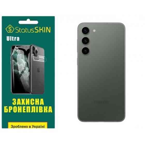 Поліуретанова плівка StatusSKIN Ultra на корпус Samsung S23 Plus S916 Глянцева (Код товару:26427) Харьков