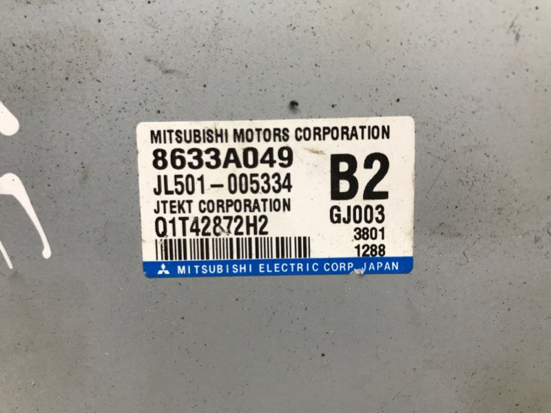 Блок управления рулевой рейкой Mitsubishi Outlander 2012-2021 8633A049 (Арт. 50442) Київ - зображення 4