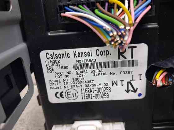 Блок комфорта Nissan Leaf 2017- 284B15SJ0A (Арт. 84219) Киев
