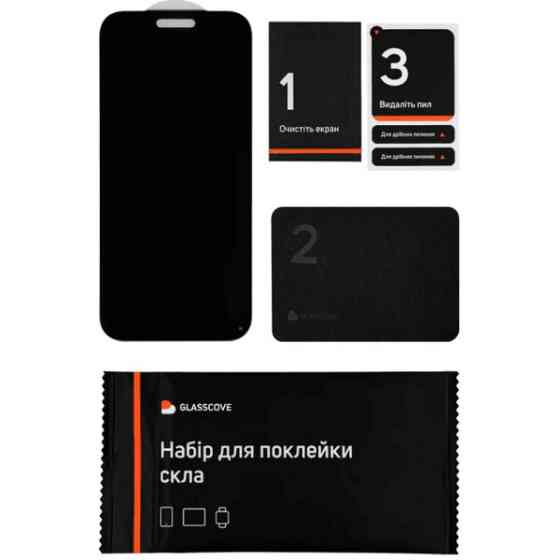 Захисне скло Glasscove Privacy 360 для iPhone 17 Pro Black Харьков