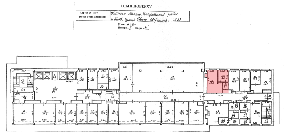 Оренда офісного приміщення Киев - изображение 5