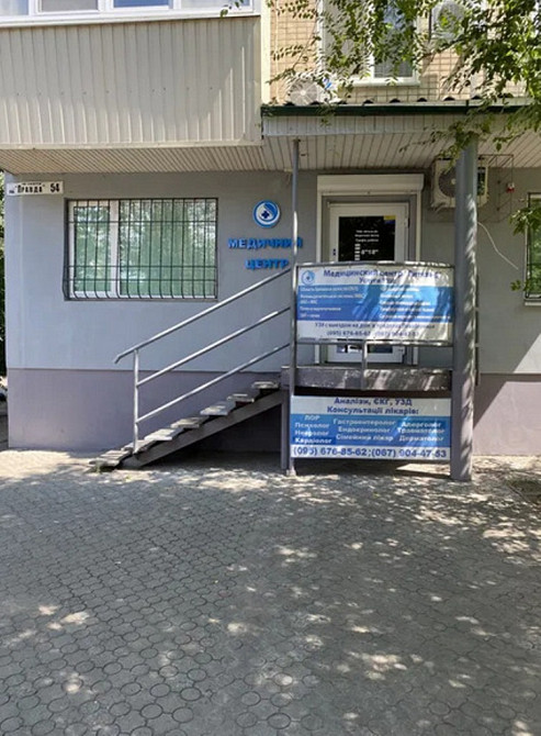 Продам. Магазин, офис 43 м.кв. пр.Слобожанский Днепр - изображение 2