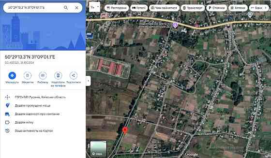 Русанів. Продам 20,5сот під забудову по житловій вулиці Бровары