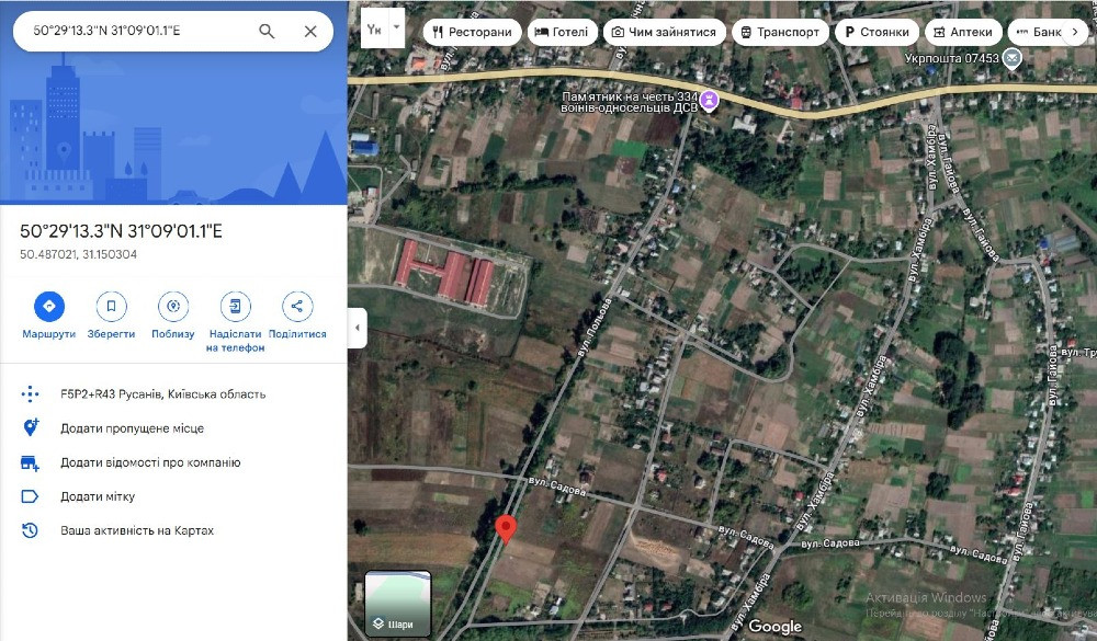 Русанів. Продам 20,5сот під забудову по житловій вулиці Бровары - изображение 2